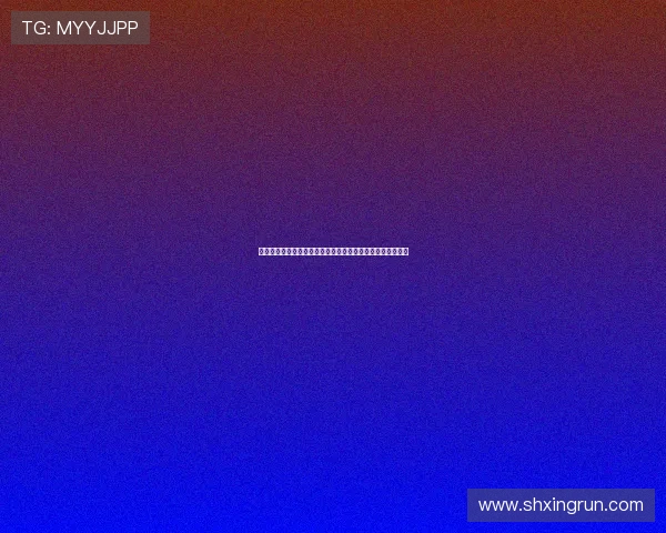 《家政妇三田》:冷酷面孔下的温情,家庭关系的解构与重塑