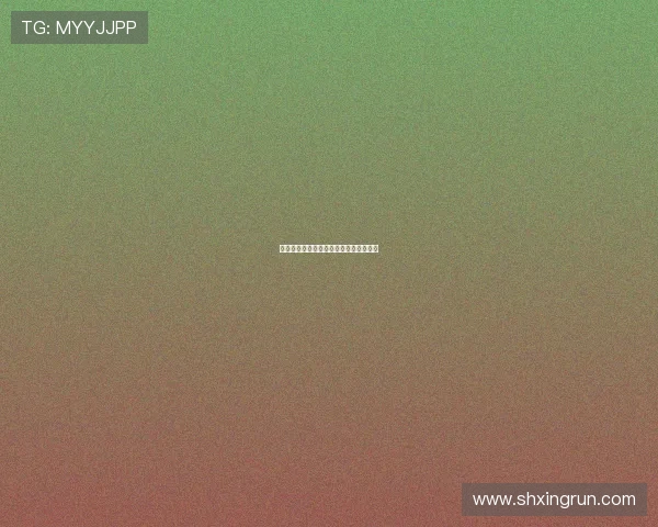 窥视之影：欲望、禁忌与人性的幽暗森林